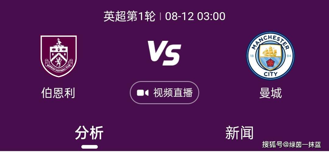 据悉，曼城与埃切维里签约后，球员将被回租至河床1年，在2024年12月前往欧洲。